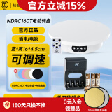 转盘王 摄影拍摄电动转盘旋转产品展示台小珠宝直播调速拍摄架模型自动拍照台底座 NDRC160T遥控调速款+5号电池套装