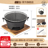 探险者（TAN XIAN ZHE）围炉煮茶套装铸铁烧烤炉户外碳烤炉室内煮茶器具围炉煮茶壶木炭 28CM围炉全套+0.9L铸铁壶+5斤炭
