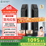 德施曼（DESMAN）全自动智能锁指纹锁密码锁智能门锁 可视智能猫眼 大圣 Q5M智享版