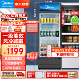 美的展示柜冷藏保鲜柜228升 超市啤酒水果饮料柜 商超便利店酒店冰柜ML-228LDGEB