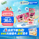 伊利优酸乳果粒草莓味245g*12盒/箱 真实果粒 牛奶饮品