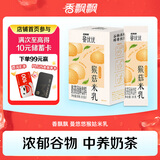 香飘飘曼优优猴菇米乳奶茶210g独立包装便携冲泡速溶中式食养