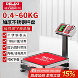 德力西（DELIXI）台秤60kg电子秤商用小型精准家用称重快递电子称60公斤磅秤