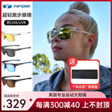 TIFOSI美国TIFOSI休闲太阳镜防紫外线眼镜运动墨镜SWICK大框男运动开车 白框烟黄镜片T1520405374