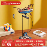 若客（ROKR）重力摇摆远航钓手 diy手工积木拼图拼装模型船玩具毕业生日礼物