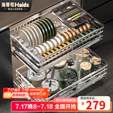 海蒂司【加粗加深双排碗位】拉篮304不锈钢厨房碗篮厨柜拉蓝阻尼碗碟篮 700柜体【双排碗架加深款】