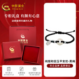中国黄金和田玉平安扣纯银手链男女情侣本命年红绳女生生日礼物送女友老婆 经典款 招财平安扣一黑绳