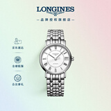浪琴（LONGINES）瑞士手表 时尚系列 机械钢带女表L43224116