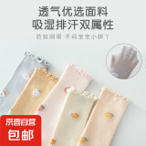 【萌系童袜】木耳边秋童防蚊袜宝宝袜糖果色棉袜中小童长筒袜透气 草莓粉+桔子杏+香蕉米三双装 3双 S码【建议0-1岁】
