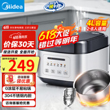 美的（Midea）微压电饭煲电饭锅家用商用柴火饭多功能内胆小型迷你煮饭2-3-4-5-8人大容量0涂层可选 可煮小米粥 0涂层安心健康 4L 304不锈钢内胆