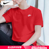 耐克（NIKE）短袖男 25夏季新款运动服装休闲健身衣纯色棉质半袖透气男士T恤 AR4999-657 XL （180/96A）