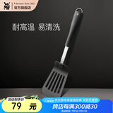 WMF 德国福腾宝通用锅铲不锈钢汤勺钢铲 BlackLine通用不粘锅铲