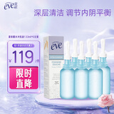 夏依eve醋水冲洗液133ml*6支装 女性私处深层洁净护理液 维稳酸碱平衡