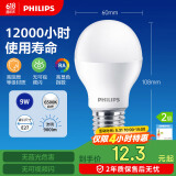 飞利浦（PHILIPS）LED灯泡节能灯泡球泡灯大螺口E27 经济型灯泡9W 6500K 白光