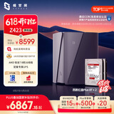 极空间私有云Z423 旗舰版 “8”盘位8核32G内存 万兆网络 Nas网络存储 碳晶灰 配2块8T西数红盘Plus