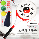 蒙拓嘉太极柔力球拍揉力球中老年初学者揉球柔力球健身球太极球套装