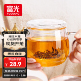 富光花茶杯 男女士茶水分离杯子 双层办公泡茶玻璃杯带把高硼硅水杯