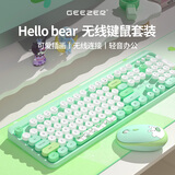 GEEZER Hello bear 无线复古朋克键盘 可爱办公键鼠套装 鼠标 电脑键盘 笔记本 绿色混彩 104键