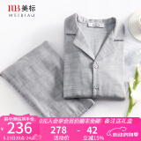美标情侣送礼睡衣女长袖纯棉春秋三层棉纱全棉可外穿格子家居服套装夏 637男士气质灰 2XL