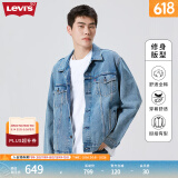 Levi's李维斯情侣同款美式经典复古休闲时尚潮牌修身牛仔夹克外套 中蓝色 S