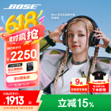 Bose QuietComfort 消噪耳机Ultra-经典黑 头戴式无线蓝牙降噪 沉浸音乐体验 全新旗舰款