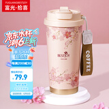 富光拾喜（FUGURNG BESTJOY）保温杯咖啡杯男女士陶瓷内胆随行杯学生吸管水杯子 粉樱花520ml