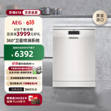AEG【国家补贴】原装进口14套大容量独立嵌入式家用洗碗机 卫星喷淋 双重烘干自动开门FFB52910ZM
