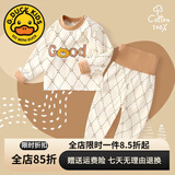 G.DUCKKIDS小黄鸭婴儿秋衣套装全棉高腰护肚秋裤男女宝宝长袖分体睡衣 good熊 90 cm