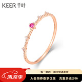 千叶珠宝18K金红宝石钻石戒指时尚闪耀简约求婚玫瑰金对戒 情人节礼物 红宝石戒指 女士12号