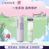欧缇丽修护滋养润唇膏4.5G 舒缓温和保湿修护淡唇纹  生日礼物