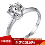 燮乐 1克拉莫桑钻戒指S925银镶莫桑石戒子  多款可选 18K镶1克拉（可选11-15号指圈）
