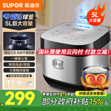 苏泊尔（SUPOR） 电饭煲电饭锅微压5L大容量4-5-10人电饭锅家用多功能一体蓝钻球釜柴火饭智能预约多功能电饭煲 蓝钻 5L