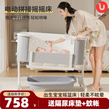 优乐博（ULOP）婴儿床电动摇摇床哄睡觉神器多功能移动拼接大床新生儿宝宝摇篮 婴幼儿电动婴儿床+隔尿床垫+蚊帐 出生见面送礼婴儿用品哄娃摇床