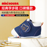 MIKIHOUSE学步鞋男女童鞋高性价比经典婴儿鞋宝宝运动鞋防滑HOTBISCUITS 藏蓝色（经典学步鞋） 12.5 (适合脚长12cm)