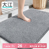 大江地垫浴室脚垫卫生间吸水地垫厕所门口防滑40x60cm
