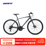 捷安特（GIANT）25款Escape 1成人男城市休闲通勤24速健身平把公路自行车  消光星河灰 700Cx430MM S建议162-172cm