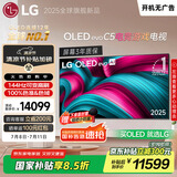 LGC5系列 65英寸OLED电视 4K超高清巨幕观影 AI电视 144Hz 65C4升级款 家电国家补贴 OLED65C5PCA