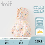 戴维贝拉（DAVE＆BELLA）儿童羽绒服女童上衣男童羽绒衣冬装新款宝宝衣服保暖小童外套 羊驼印花【现货】DB4238127 110 cm（建议身高100-110cm）