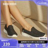 斯凯奇（SKECHERS）520送女友女鞋夏季舒适一脚蹬健步鞋休闲鞋软底透气运动鞋124090