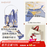 宝石蝶真丝丝巾女桑蚕丝旗袍披肩围巾女生日礼妈妈母亲节礼物礼盒/玉兰2