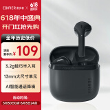 漫步者（EDIFIER）Zero Air 真无线蓝牙耳机 半入耳式耳机 无线耳机 蓝牙5.4 适用苹果华为小米OPPO手机 暮灰