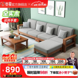 公熊（GXIONG） 公熊家具 沙发实木沙发客厅北欧实木木质沙发实木沙发小户型沙发 胡桃色（灰色布套） 三人位