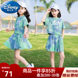 迪士尼（Disney）童装女童套装夏季2024新款中大童女孩夏装扎染纯棉短袖T恤半身裙 绿色（带安全裤） 150 建议身高140-150cm年龄11-12岁