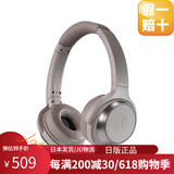 铁三角【日本直邮】ATH-WS330BT重低音无线蓝牙耳机头戴式耳麦长续航轻便贴耳佩戴舒适 ATH-WS330BT 卡其色