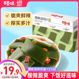 百草味脆爽海带片酸辣味420g国产海味休闲零食即食小吃小包装送女友