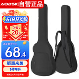 奥德斯克（AODSK）AB-B600电贝司包加厚加棉双肩琴包手提电贝斯背包防震 经典黑