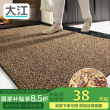 大江入户门地垫入户脚垫进户门门口地垫门外蹭土门垫57x87cm