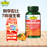 澳天力牌多种B族维生素片补充B族成人多种复合维生素B族500mg/片*60片