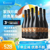 MONTES蒙特斯家族珍藏黑皮诺红酒葡萄酒750ml*6年货送礼物智利原瓶进口