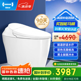 地尔（iDear）轻水疗智能马桶一体机全自动智能通便灌肠即热小户型 米诺斯月白 月白健康洗豪华款-更智能全面 400坑距 (适用390mm以上)